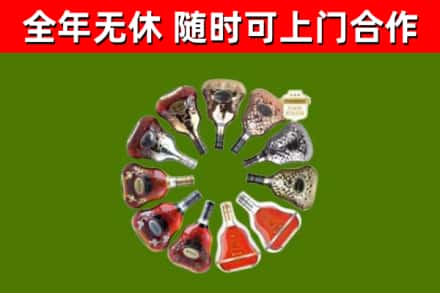 白塔区回收XO
